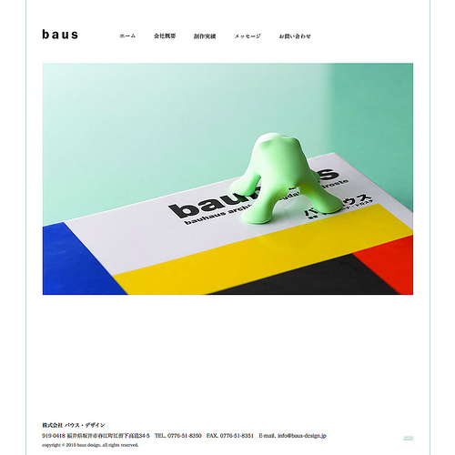 www.baus-design.jp