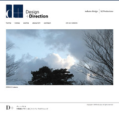 D+ ディープラス (中野勝巳デザイン室｜ケイ・ドゥ プロダクションズ)