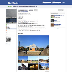 丸山晴之建築事務所 facebookページ