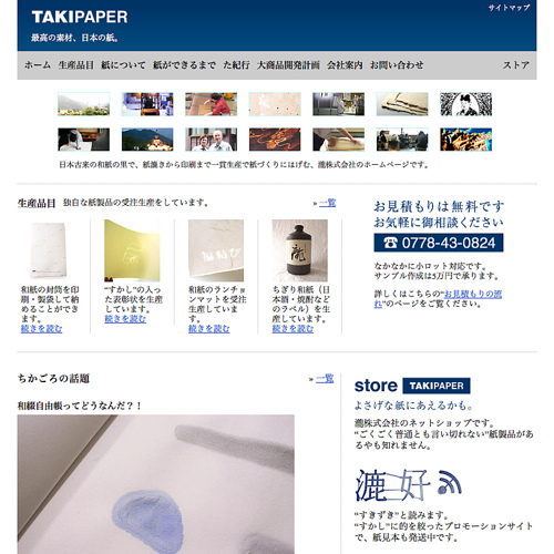 www.takipaper.com